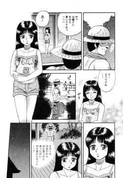 Page 155 of Flamingo R Vol.04