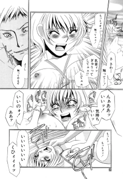 Page 54 of Flamingo R Vol.04