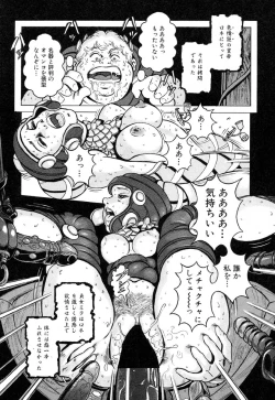 Page 86 of Flamingo R Vol.04