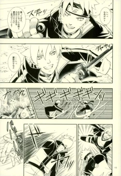 Page 11 of Nanadaime ga Nandemo Onegai Kiitekurerutte yo!