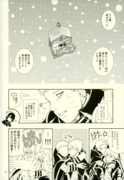 Page 36 of Nanadaime ga Nandemo Onegai Kiitekurerutte yo!