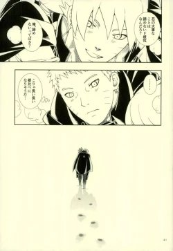 Page 37 of Nanadaime ga Nandemo Onegai Kiitekurerutte yo!