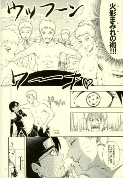 Page 8 of Nanadaime ga Nandemo Onegai Kiitekurerutte yo!