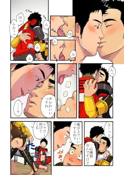 Page 10 of Power Shovel and Fire Engine