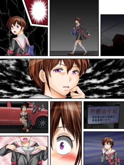 Page 87 of Hajime Muriyari, Naka Byu Byu! Jusei Acme de Watashi wa Ochiru