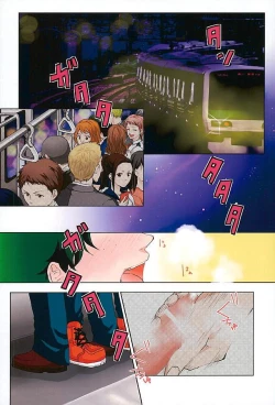 Page 2 of Byousoku Blackout