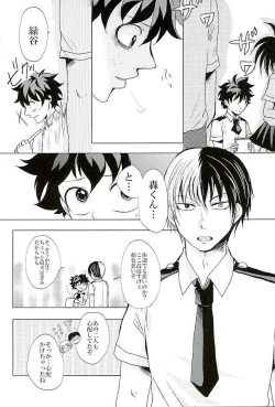 Page 7 of Byousoku Blackout