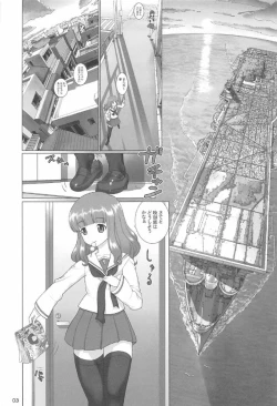 Page 2 of Otome no Motedou