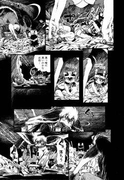 Page 115 of Flamingo R Vol.05