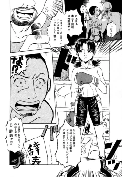 Page 66 of Flamingo R Vol.05