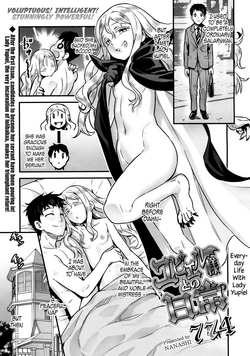 [774] Yupiel-sama to no Nichijou | Everyday Life with Lady Yupiel (Towako 2) [English] {CapableScoutMan & S.T.A.L.K.E.R.}