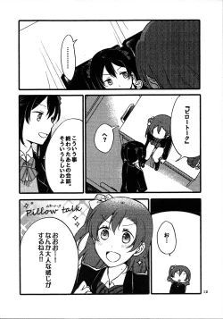 Page 11 of Wai Wai Communication