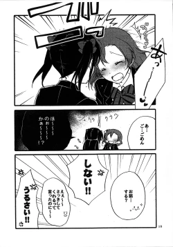 Page 9 of Wai Wai Communication