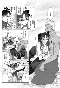 Page 20 of Question-7