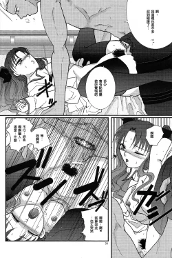 Page 28 of Question-7