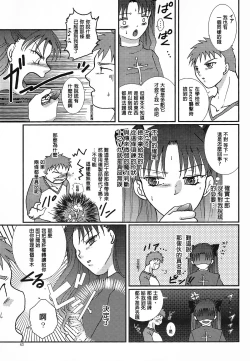 Page 41 of Question-7