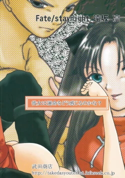 Page 44 of Question-7