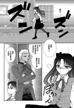 Page 6 of Question-7