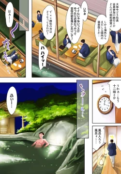 Page 9 of Pawahara Onna Joushi ni Mono Moushita Kekka. 2