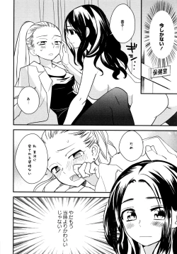 Page 168 of L Girls05