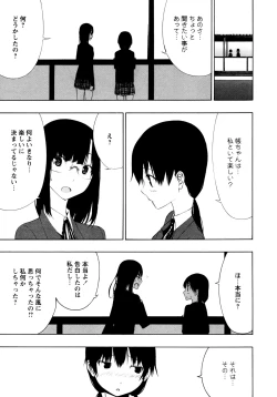 Page 31 of L Girls05