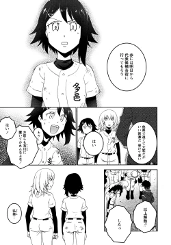 Page 73 of L Girls05