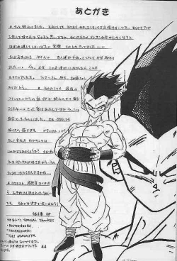 Page 43 of Okiraku Gokuraku Chou Kairaku