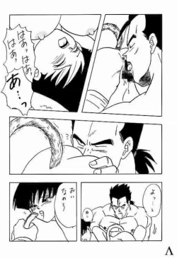 Page 19 of Go! Go! Videl!