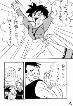 Page 3 of Go! Go! Videl!