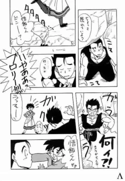 Page 4 of Go! Go! Videl!