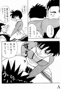 Page 5 of Go! Go! Videl!