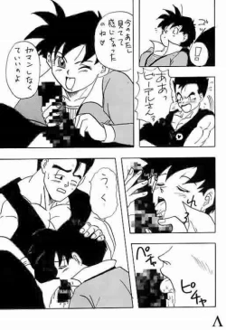 Page 8 of Go! Go! Videl!