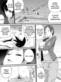 Page 21 of Oba-san no Toile o Shita kara Nozoku