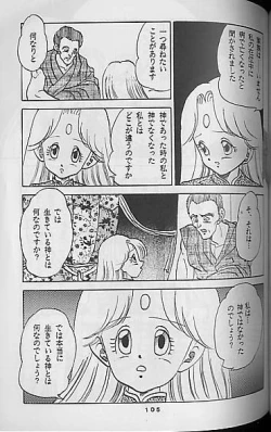 Page 103 of Madonna Tachi no Lullaby