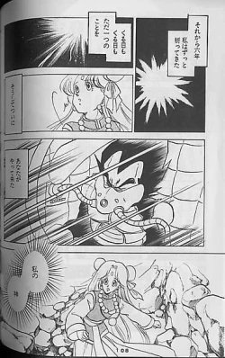 Page 106 of Madonna Tachi no Lullaby