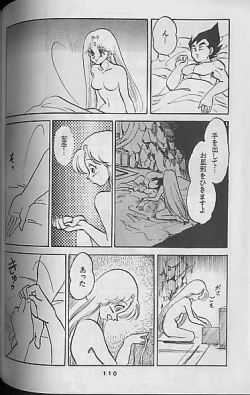 Page 108 of Madonna Tachi no Lullaby