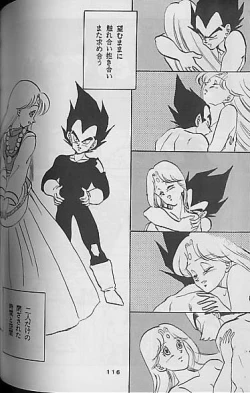 Page 114 of Madonna Tachi no Lullaby