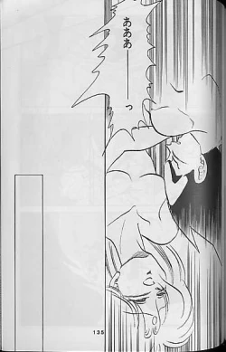 Page 133 of Madonna Tachi no Lullaby