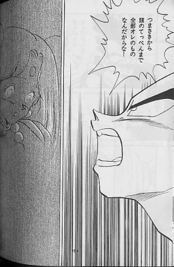 Page 152 of Madonna Tachi no Lullaby