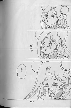 Page 156 of Madonna Tachi no Lullaby