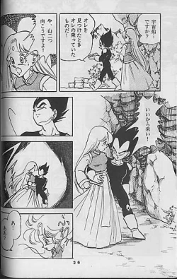 Page 26 of Madonna Tachi no Lullaby