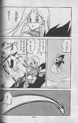 Page 28 of Madonna Tachi no Lullaby