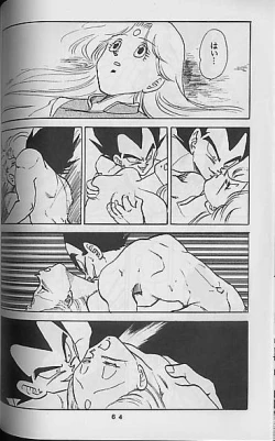 Page 64 of Madonna Tachi no Lullaby