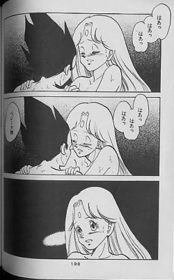 Page 98 of Madonna Tachi no Lullaby