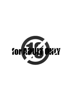 Page 18 of Yarinokoshi 2