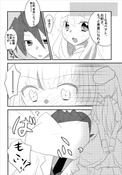 Page 24 of WITCH BRINK