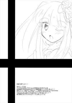 Page 27 of WITCH BRINK