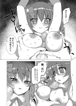 Page 9 of Buouhime Haiboku