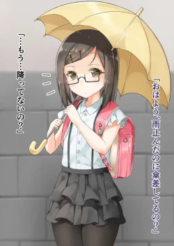 Page 19 of Kawaii Onnanoko no Ijime Kata