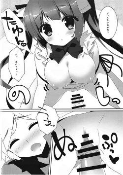 Page 5 of Kami-sama no Akubi